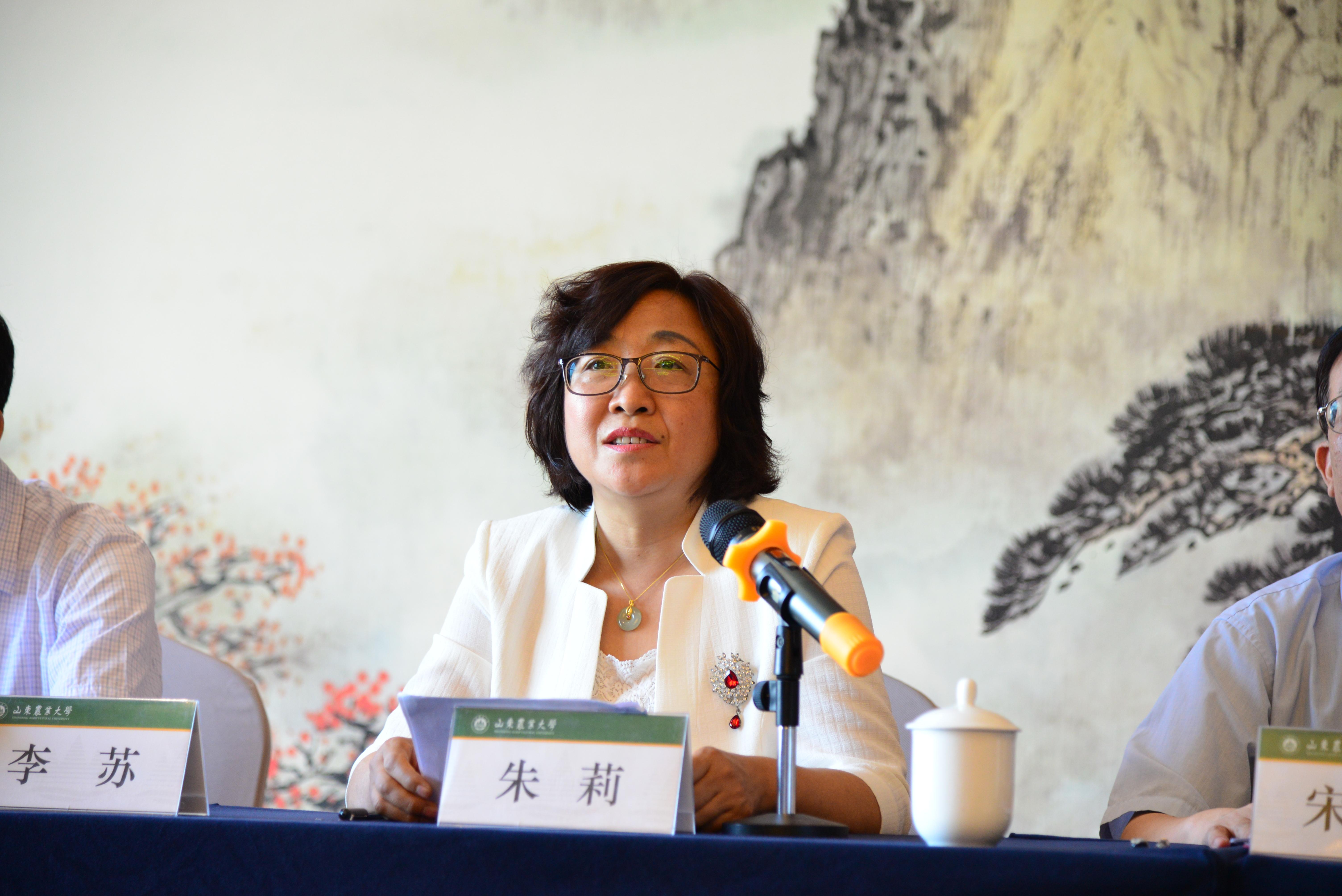 20170518,山东农业大学党委副书记朱莉致开幕词